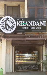 Khandani photo 1