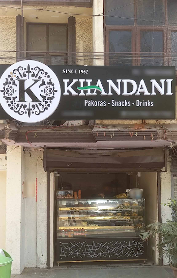 Khandani photo 