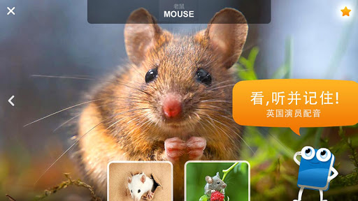 APK App 艾莉媽咪-育兒畫畫到處遊for BB, BlackBerry | Download ...