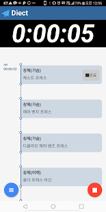 언성 다이엑트 - náhled