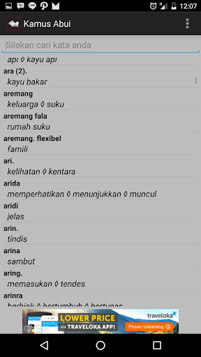 免費下載書籍APP|Kamus Bahasa Abui app開箱文|APP開箱王
