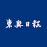 東奥日報アプリ icon