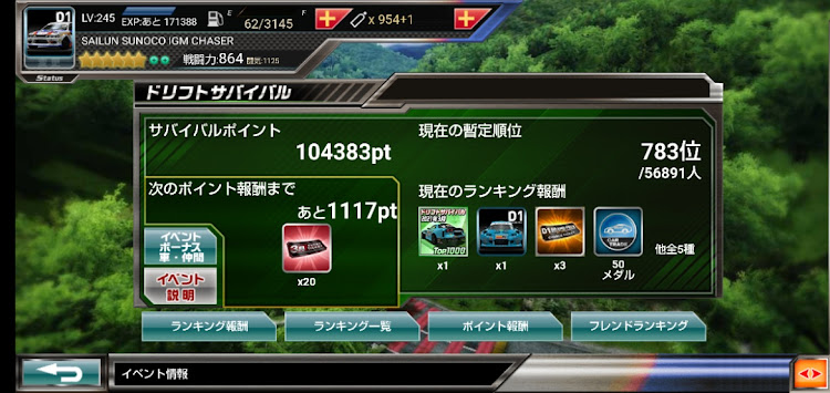 ランサーエボリューションのコロナが早く終息しますようにに関するカスタム事例の投稿画像3枚目
