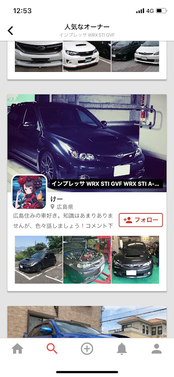 インプレッサ WRX STIのドライブ・DIY・レッドメモリー・エムズガレージに関するカスタム事例の投稿画像1枚目