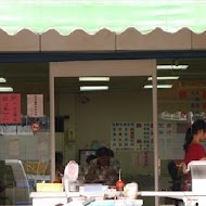 北投 阿財鍋貼水餃專賣店