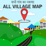 All Village Map - सभी गांव का  icon