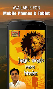 Jagjit Singh Ram Bhakt Songs(圖1)-速報App