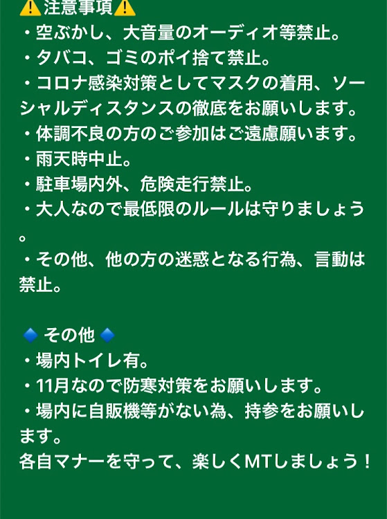 の投稿画像3枚目