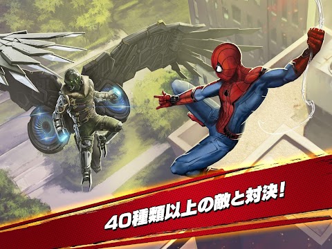 MARVEL スパイダーマン・アンリミテッドのおすすめ画像4