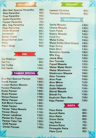 Shri Hari Pavitra Bhojnalaya menu 1