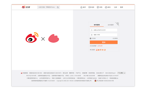 Mini Weibo