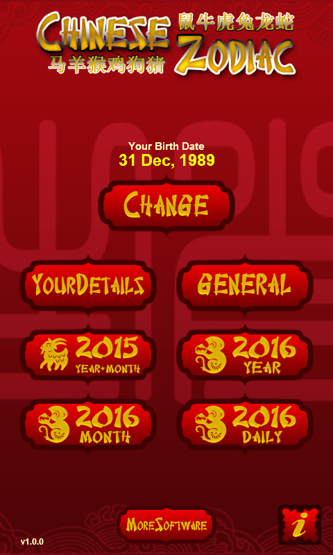 Chinese Zodiac 2016 Screen 1