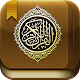 Download مساعد حفظ القرآن - الجزء السابع عشر For PC Windows and Mac 1.0.1