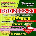 RRB MATH SOLVED PAPERS 2022-23 icon