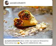 Punjabi Zaika menu 2