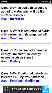 CHEMISTRY(圖3)-速報App