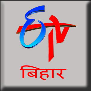 ETV Bihar logo