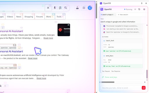 OpenFill screenshot 1