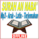 Download Surah An Naba' Mp3 Arab Latin dan Terjemahan For PC Windows and Mac 1.0