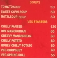 Narang Sweet Corner menu 1