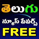 Telugu News Papers & Magazines | Live TV App for firestick