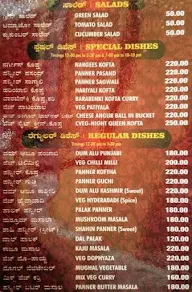 Sri Guru Nalapaka menu 6