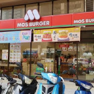 摩斯漢堡MOS BURGER(台北車站店)