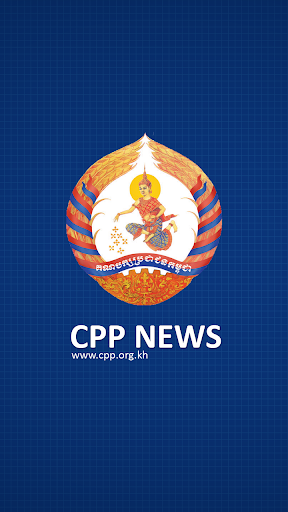 CPP News