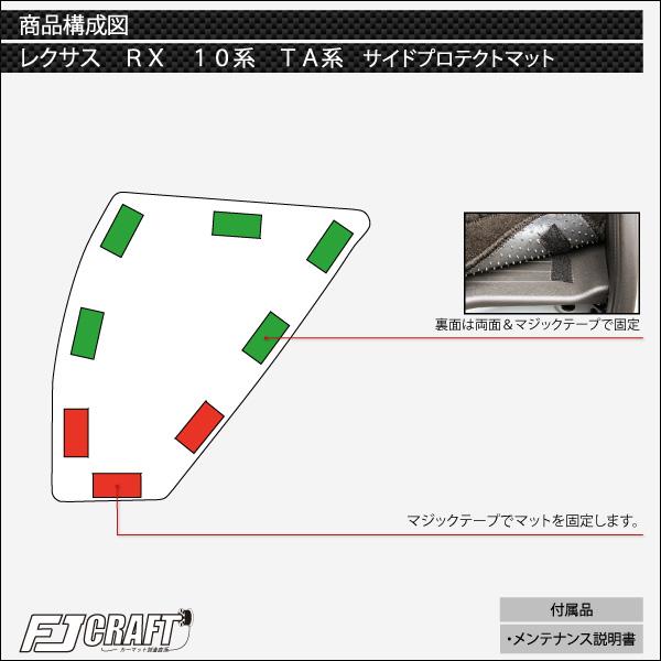 レクサス ツイーター用加工品