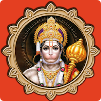 Hanuman Devotional Songs