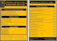 Sanskari Biryani & More menu 1