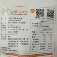 Truefoods臻盛食