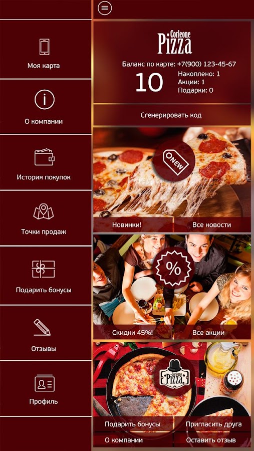 Пиццерия Корлеоне Screen 3