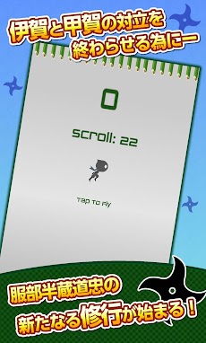 Ninja Lessonのおすすめ画像2