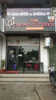 The Chicken Company photo 5