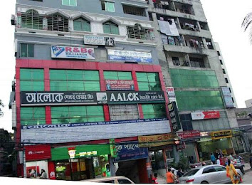 Aalok Health Care Mirpur 10 Doctor List, Phone Number, Address