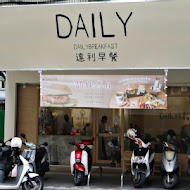 達利早餐 Daily Breakfast(南華店)