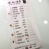 梁社漢排骨飯(信義光復店)