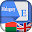 Malagasy English Translator Download on Windows