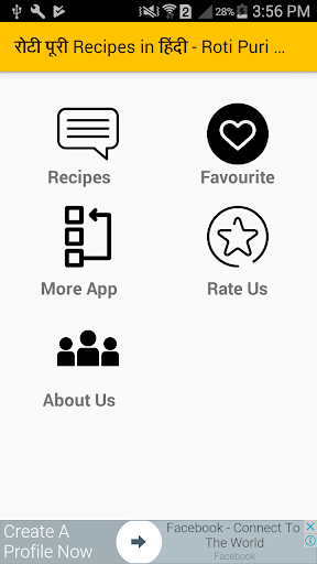 सारे रोटी और पूरी Recipe - Roti  Puri Recipes