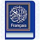 Download Quran in French For PC Windows and Mac