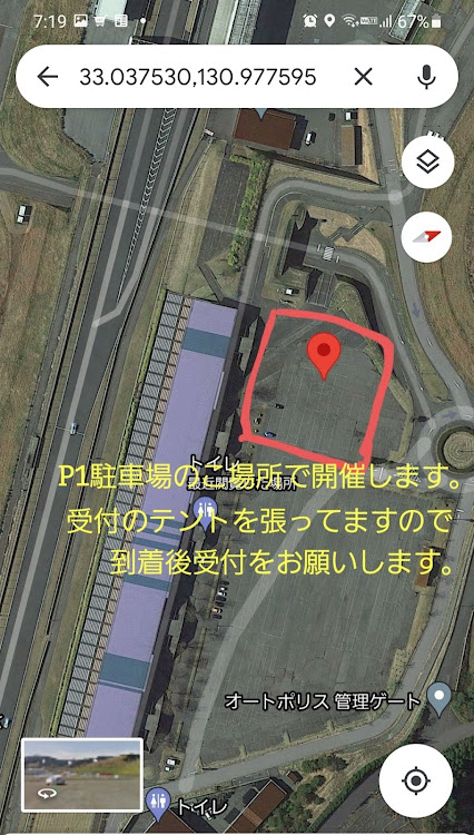プリウスαの九州  α  meeting  in  オートポリス  11/7・MT告知〜拡散🎵・小さい秋見つけた・田舎はすきですかに関するカスタム事例の投稿画像3枚目
