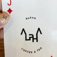 Alpha coffee & tea 咖啡館