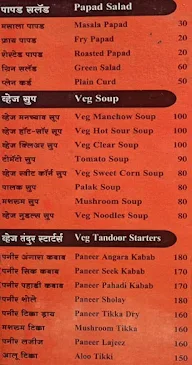 K K Family Restaurant menu 5