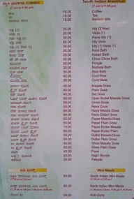 New Krishna Sagar menu 8