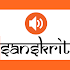 Bhagavad Gita Sanskrit Audio1.0