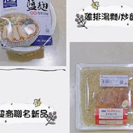 艋舺雞排(彰化員林店)