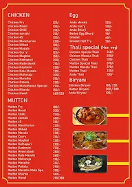 That Marathmola menu 2