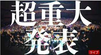 「これマジでヤバいのと君の声が入ったオリ曲もヤバい」のメインビジュアル