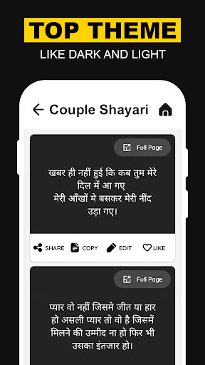 Screenshot Hindi Shayari - हिंदी लव शायरी